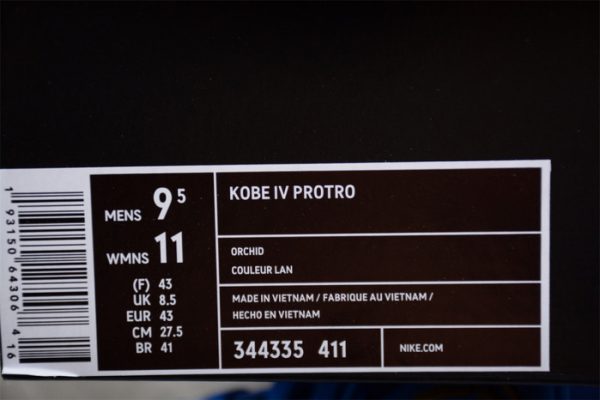 Nike Kobe 4 Philly 344335-411