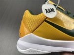 Nike Zoom Kobe 5 ''Rice Away'' 386429-700