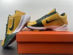 Nike Zoom Kobe 5 ''Rice Away'' 386429-700