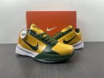 Nike Zoom Kobe 5 ''Rice Away'' 386429-700
