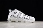 Nike Air More Uptempo Photon Dust Fb3021-001