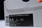 Nike Mens Air Vapormax Flyknit 2.0 Triple White 942843-100