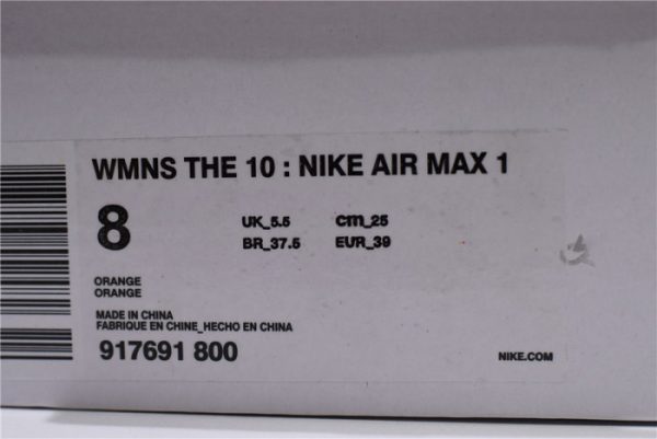 Parra Nike Air Max 1 At3057-100