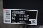 Nike Kobe 9 Premium Htm ''Milan 698595-109