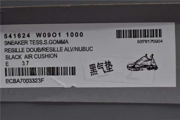 Triples Trainer Clear Sole Sneakers 3000003