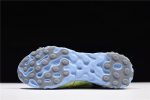 Nike React Element 87 Undercover Volt Bq2718-700