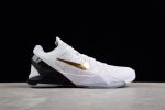Nike Kobe 7 Elite (Home) Men''S 511371-100