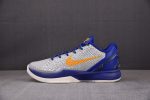 Nike Kobe 6 Lakers Home 429659-104