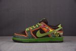 Nike Sb Dunk Low De La Soul 789841-332