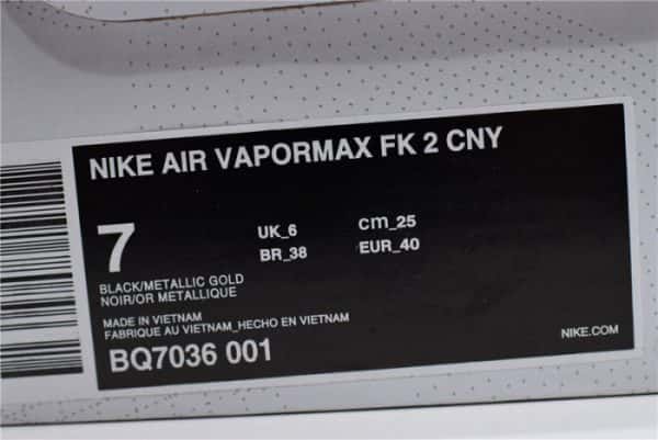 Nike Air Vapormax 2.0 Cny Chinese New Year Bq7036-001