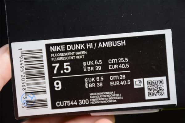 Nike Dunk High Ambush Flash Lime Cu7544-300