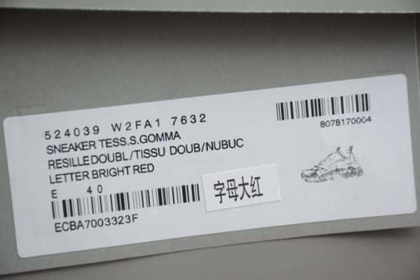 Triples Trainer Sneakers Letters 2000021