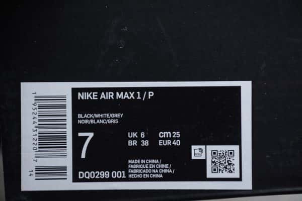 Nike Air Max 1 Patta Waves Black Dq0299-001