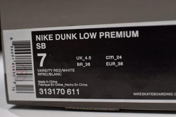 Nike Dunk Sb Low Kuwahara Et 313170-611