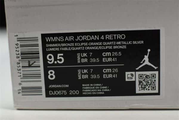 Air Jordan 4 Wmns ¡°Shimmer¡± Dj0675-200