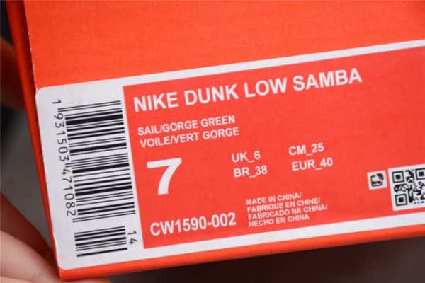 Nike Sb Dunk Low Lemon Drop£¨W£©Dj6902-700