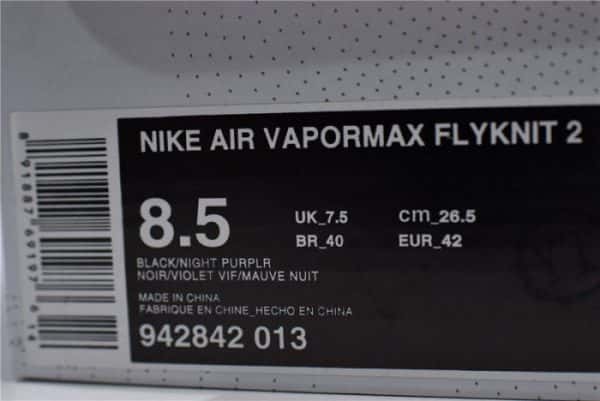 Air Vapormax Flyknit 2 ''Ch*0me Grey'' 942843-013