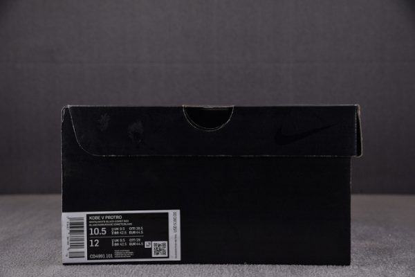 Nike Kobe 5 Protro Bruce Lee Alternate Cd4991-101