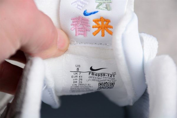 Nike Air Max 1 "Pom Pom Polka Dot" Fb4959-121