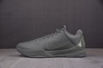Nike Zoom Kobe 5 ''Fade To Black'' 869454-006