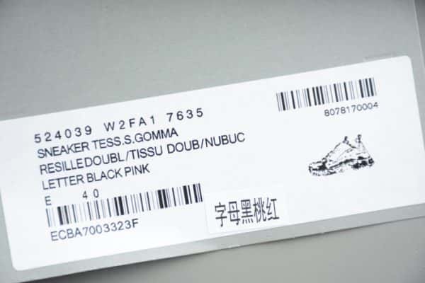 Triples Trainer Sneakers Letters 2000019