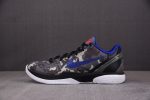 Nike Kobe 6 Urban Camo 429659-901