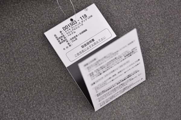 Nike Dunk Low Rose Whisper Dd1503-118