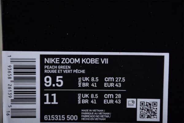 Nike Kobe 8 Mambacurial 615315-500